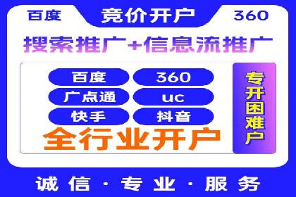成功企业如何借助百度推广代运营公司