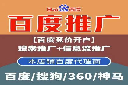 案例解析：百度推广助力企业实现线上线下联动